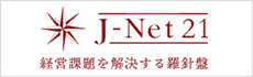 J-Net21